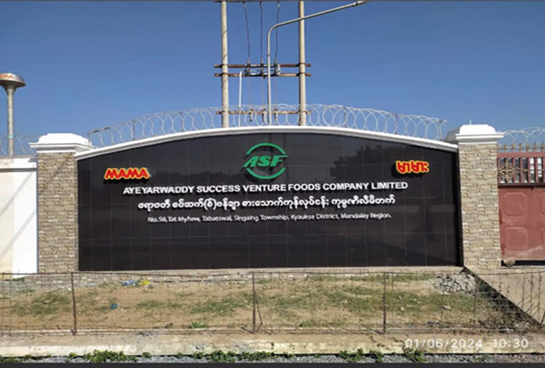 Dracopower Electrical Solution Company in Myanmar